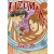 Uzumaki (ENNAKKOTILAUS)