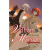 Velhon morsian 18