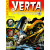 Verta ja väristyksiä 1/1989 (K)