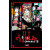 xxxHolic Omnibus 5