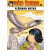 Yoko Tsuno 25 - Ylämaan kotka (ENNAKKOTILAUS)